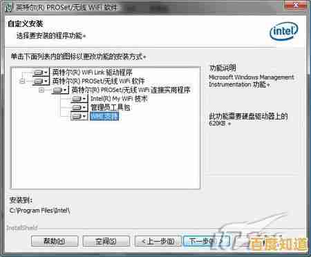 快速解决D-Link无线网卡驱动问题，小鱼详细教程分享
